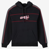 Early Oh's Hoodie Pullover